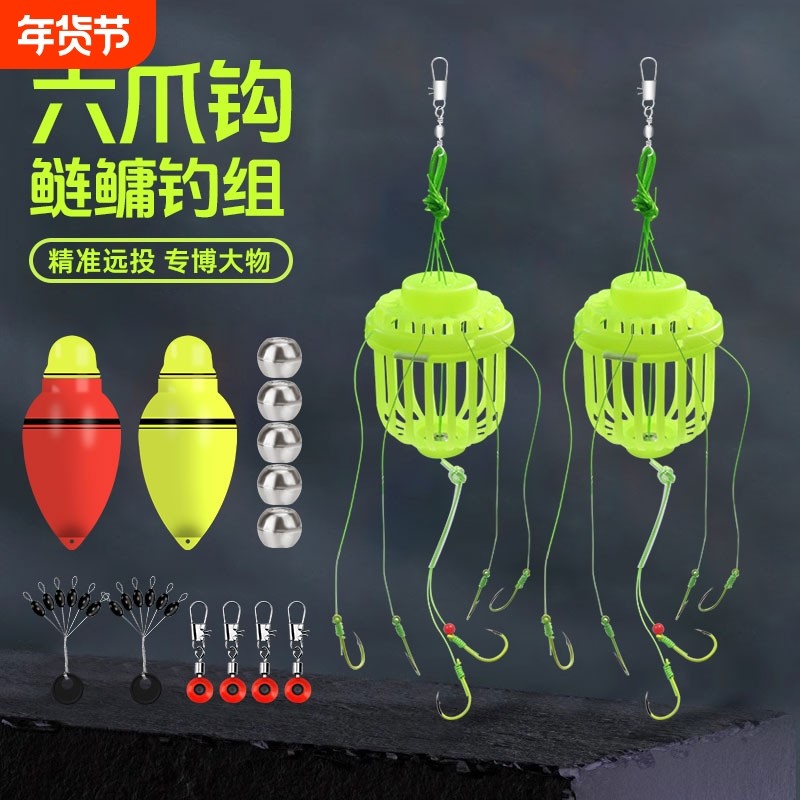 水怪钓笼鲢鳙钓组海竿抛竿爆炸钩鱼钩水雷大头花白鲢专用钓钩套装