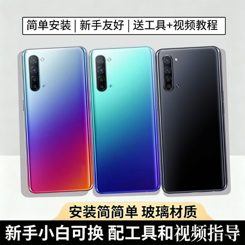 适用于OPPOK7玻璃后盖电池盖替换