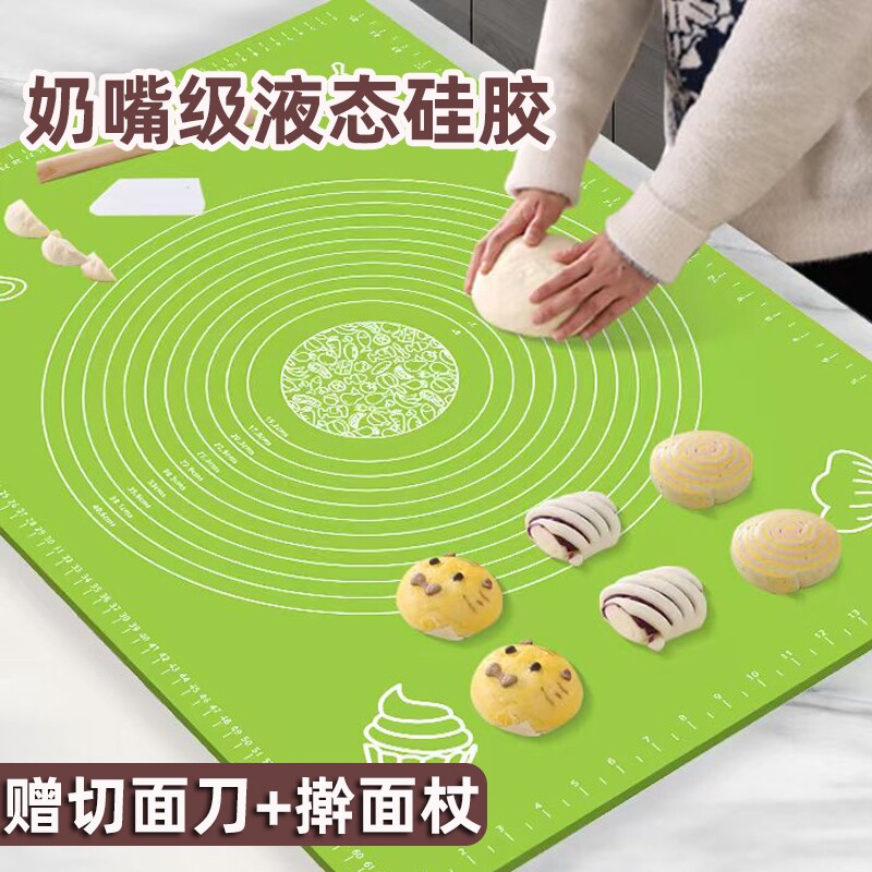 硅胶揉面垫子和面垫食品级家用加厚烘焙和面擀面案板厨房防滑烹饪