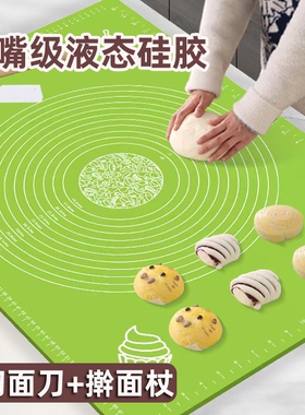 硅胶揉面垫子和面垫食品级家用加厚烘焙和面擀面案板厨房防滑烹饪