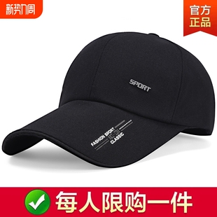 棒球帽男士 帽子男款 春秋鸭舌帽潮骑车钓鱼帽防晒遮阳太阳帽女夏季