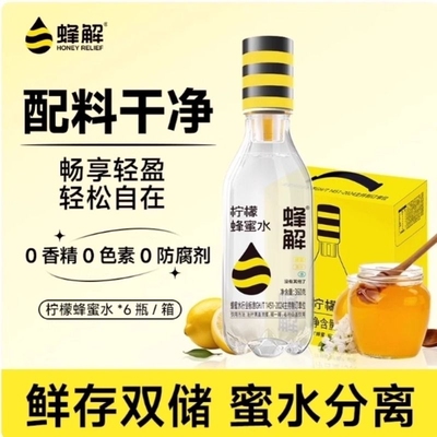 蜂解柠檬蜂蜜水式蜜汁0脂健康柠檬水解渴整箱果味饮料品瓶装