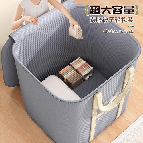 搬家打包袋装衣服被子大容量防水防潮整理箱学生毕业专用袋多规格