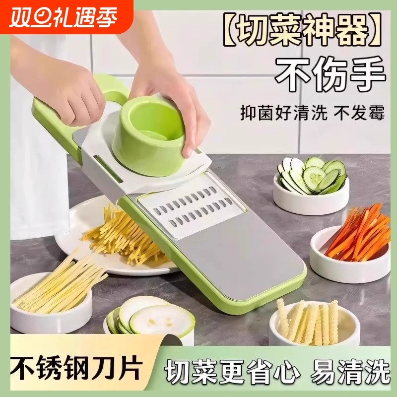 多功能切菜神器土豆丝刨丝器多功能家用厨房插菜切丁切片机擦丝器