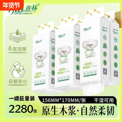 竹山蔗林大提悬挂式抽纸家用实惠