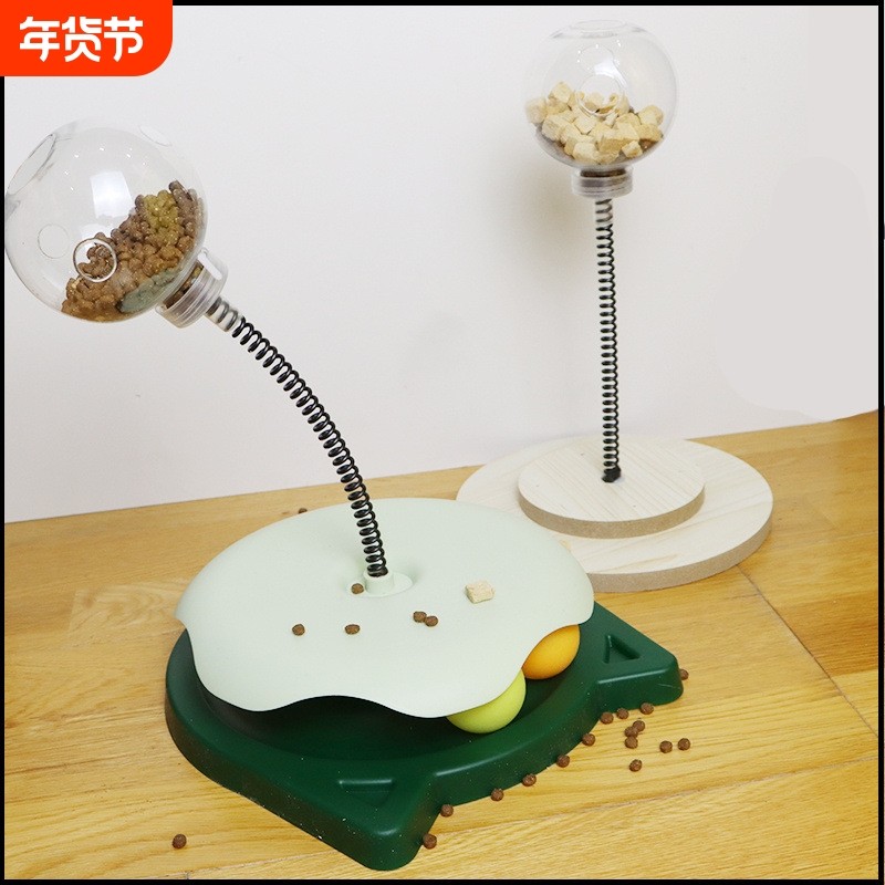 猫猫玩具自己玩解闷自嗨冻干漏食球零食喂食器逗猫棒猫咪玩具批发