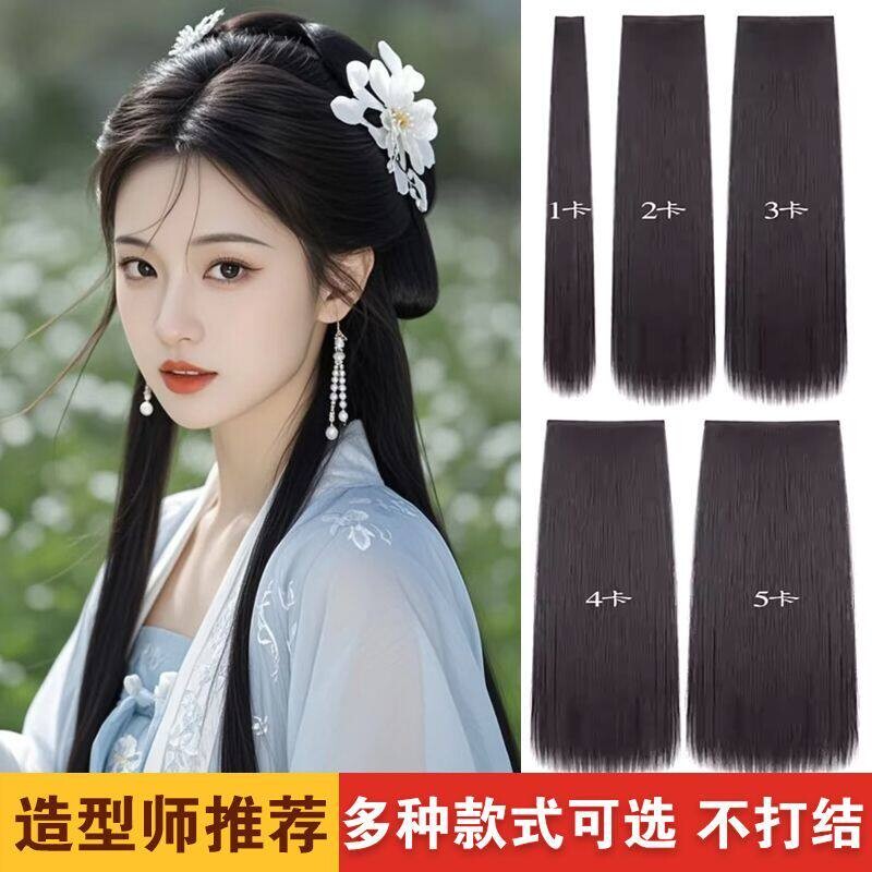 汉服假发包玉米须假发片接发一片式发排直发片古装造型盘发造型女