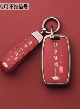 起亚k3钥匙套智跑k5/k2/kx5专用kx3/k4福瑞迪奕跑狮铂拓界kxcross