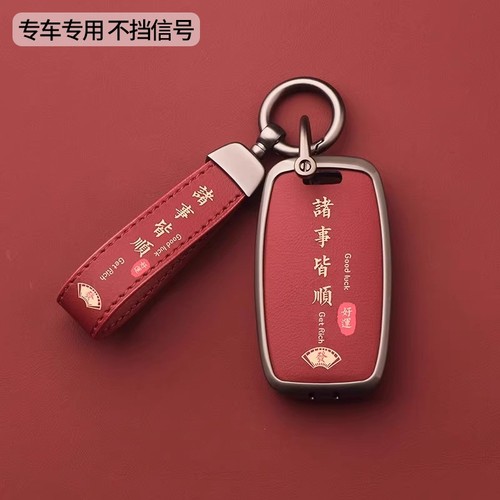 起亚k3钥匙套智跑k5/k2/kx5专用kx3/k4福瑞迪奕跑狮铂拓界kxcross