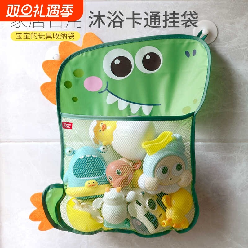 宝宝洗澡神器婴儿收纳袋子小黄鸭滤水戏水玩具网洗浴用品浴室沥水