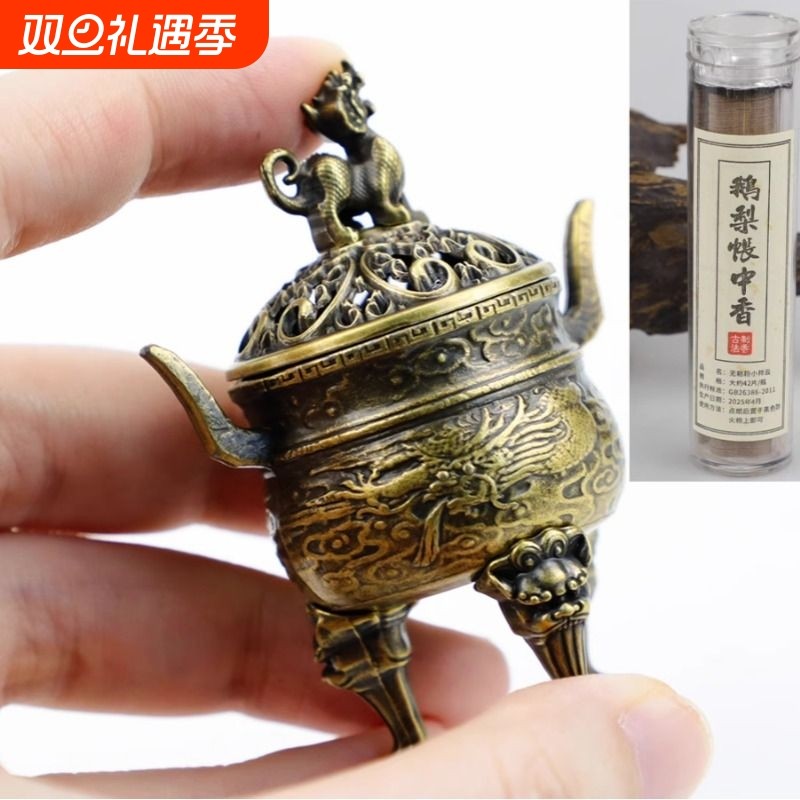 麒麟龙凤三足香炉祥云盘香檀香家用室内香薰炉茶室摆件办公室客厅