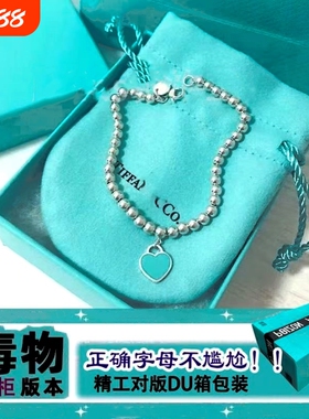 T家女925纯银珐琅经典顶版手链