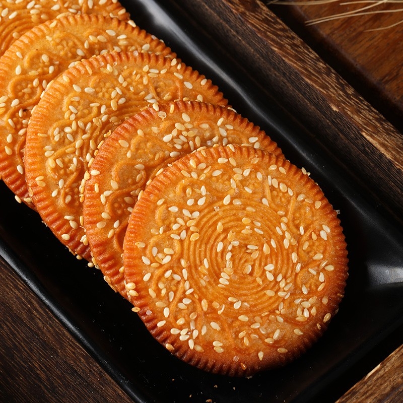老式饼干椒盐花生黑芝麻多口味酥脆饼干整箱5斤营养早餐糕点食品