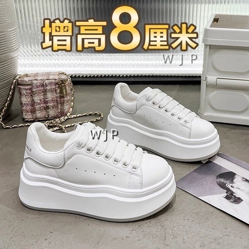 赵露思同款小个子厚底增高小白鞋女2025新款松糕百搭板鞋运动鞋女