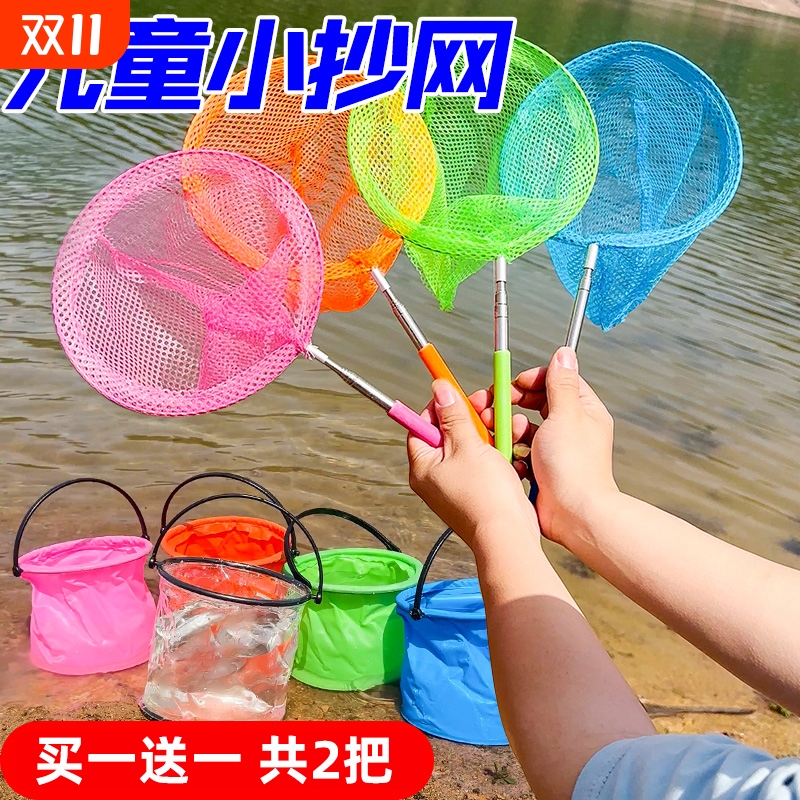 儿童捞鱼小抄网伸缩折叠水桶玩具