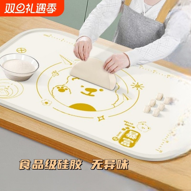 硅胶揉面垫面板加厚食品级揉面垫子和面垫案板家用擀面垫擀面杖