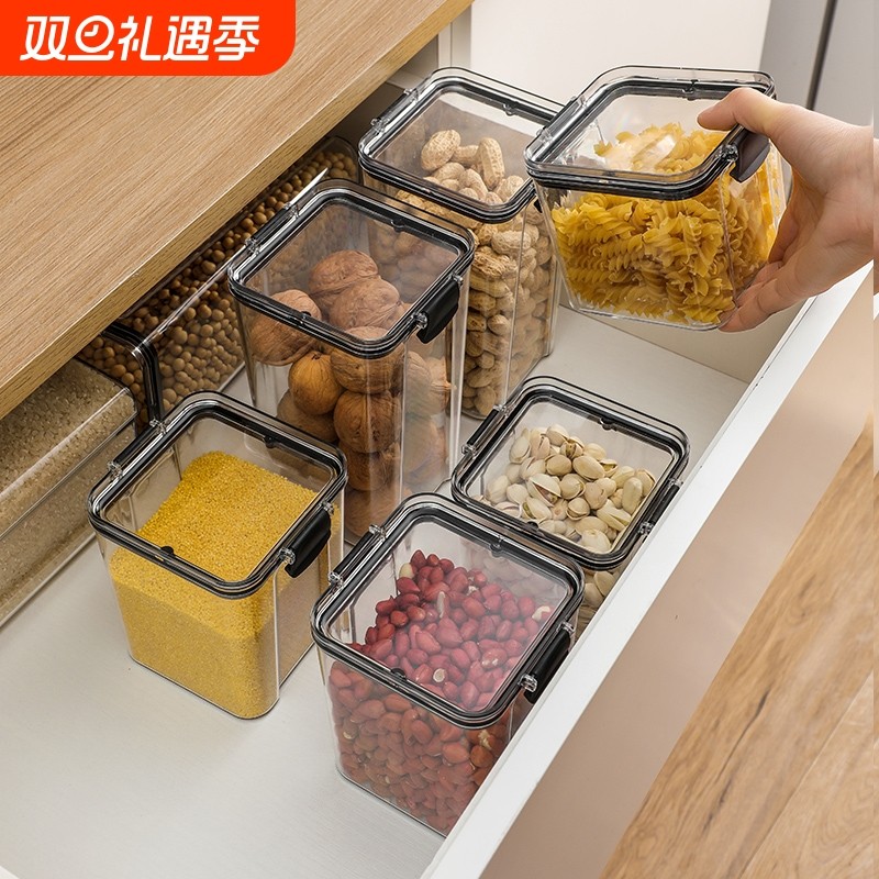 密封罐五谷杂粮收纳食品级塑料罐盒子茶叶储物罐储存厨房防潮方形