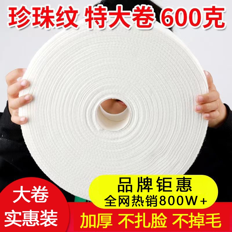 一次性纯棉柔洁面巾美容院用品洗脸巾纸卸妆棉化妆棉无纺布清洁