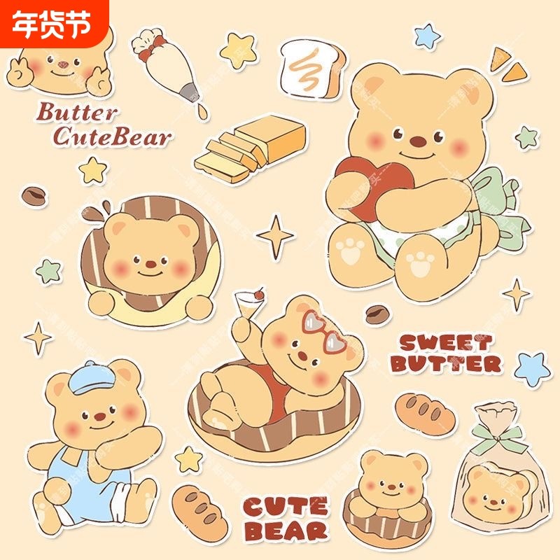 黄油小熊贴纸汽车电动摩托车卡通划痕遮挡笔记本电脑行李箱装饰贴,汽车用品/电子/清洗/改装,汽车装饰贴/反光贴,淘宝优惠券,粉丝福利购,淘宝优惠卷