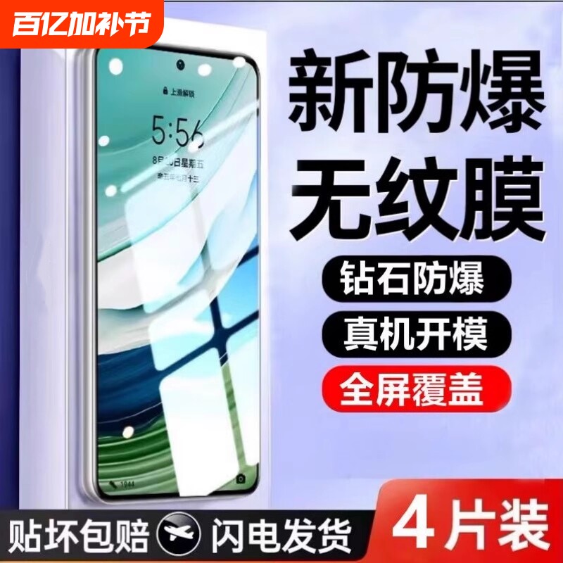 适用华为p30钢化膜手机膜mate60/50/30nova14/12/11/10se/8se/7se/6semate20全屏贴膜p50//pura70康宁活力版