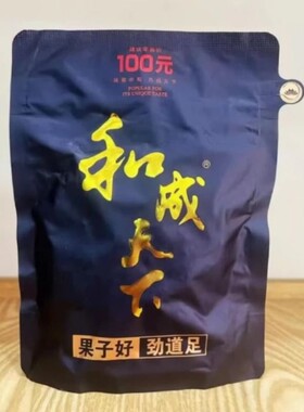 和成天下200槟榔|208人收藏
