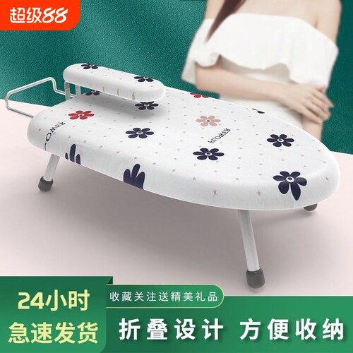 烫衣板折叠收纳不占空间