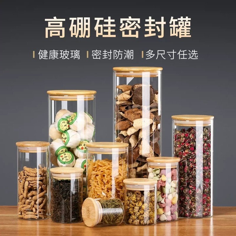 玻璃瓶密封罐家用厨房储存专用零食圆形透明迷你小罐子防潮茶叶罐