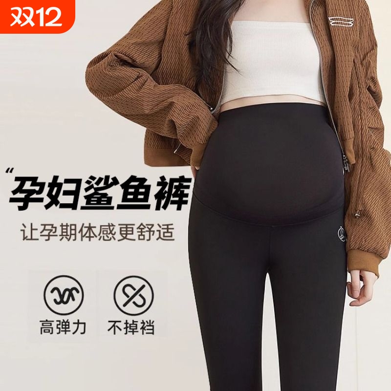 孕妇鲨鱼裤春秋冬外穿