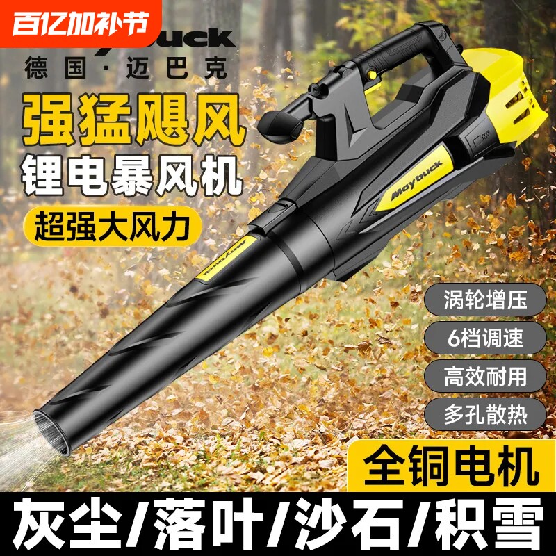 鼓风机灰尘枪大功率锂电吹风机工业用220v暴风枪吹雪机吹树叶神器