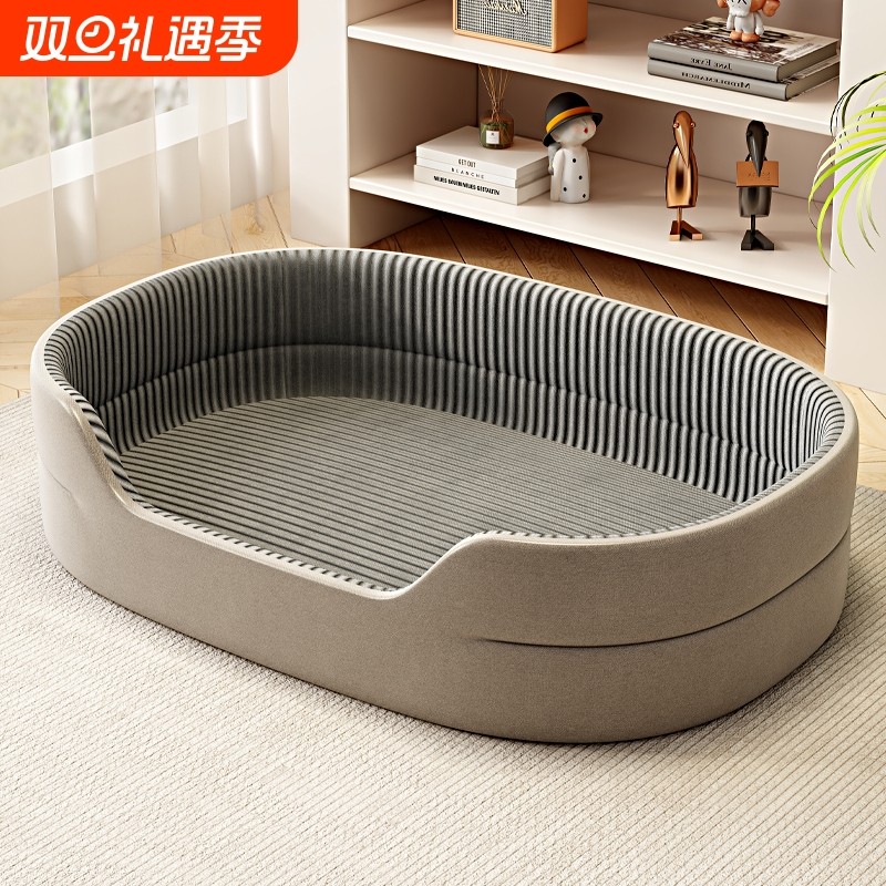 狗窝夏季狗床冬季小中型犬四季通用比熊睡垫子保暖猫窝大型宠物窝