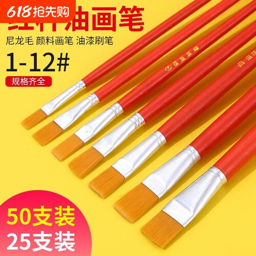 补漆小毛笔尼龙毛|超1000次加购