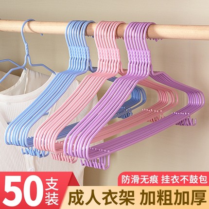 衣架成人加粗防滑晾晒衣挂钩学生宿舍收纳无痕儿童家用衣服架撑子