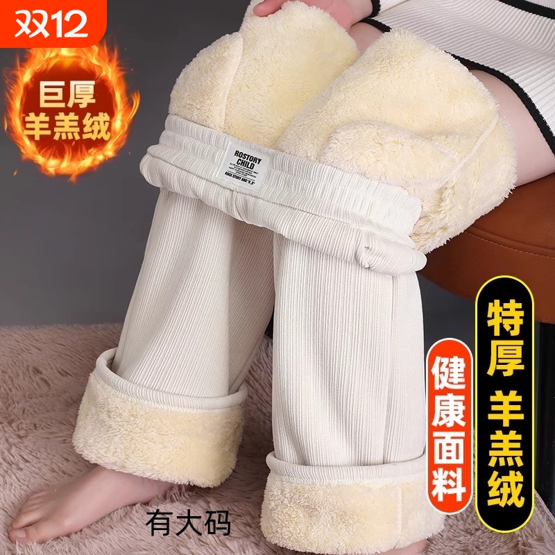 雪尼尔阔腿裤女2025冬季新款加绒裤子女士直筒休闲羊羔绒女裤大码