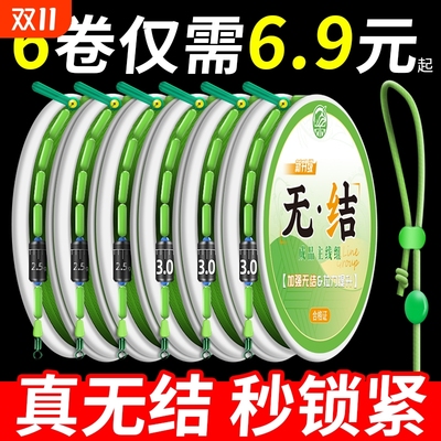 加强无结钓鱼线主线组全套成品台钓野钓套装超强拉力钓大物鲢鳙