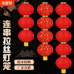 大红灯笼串三五连串灯笼新年节庆景区开业舞蹈装饰灯笼