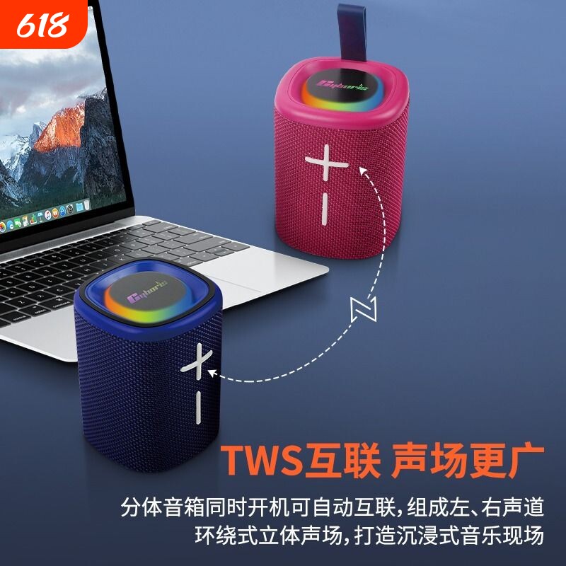二合一蓝牙音箱2025新款小型磁吸分体式低音炮高音质户外蓝牙音响