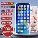 儿童手机玩具婴儿仿真音乐电话宝宝益智早教模型机小孩可啃咬新款