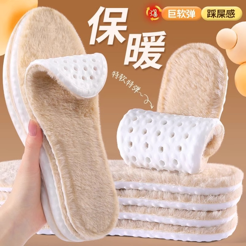 加绒鞋垫超软踩屎感羊羔绒保暖运动减震加厚棉羊毛冬季除臭舒适
