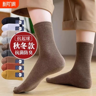防臭黑色冬季 百搭袜子女款 爆款 中筒袜2025新款 女士长袜 无骨秋冬季