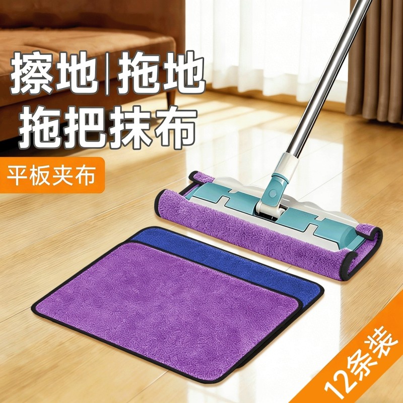 拖地抹布毛巾家政保洁专用不留痕搞卫生清洁擦桌子家用吸水不掉毛,家庭/个人清洁工具,抹布,淘宝优惠券,粉丝福利购,淘宝优惠卷