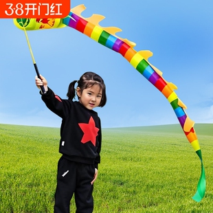 舞龙彩带健身甩甩龙幼儿园道具儿童广场彩带舞手耍龙空竹龙小学生