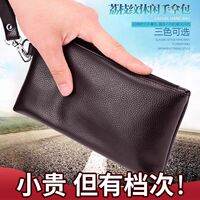 New long Japanese wallet, men's zipper clutch, handbag, business men's handbag, genuine leather, black with lychee grain thumbnail 6