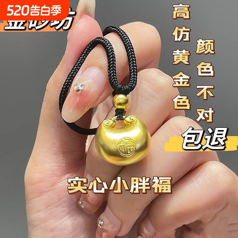 沙金小胖福吊坠久不掉色项坠七夕520礼物佛头葫芦罗盘观音八宝