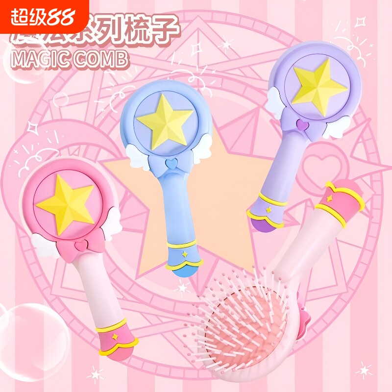 便携按摩魔法棒发梳卡通少女学生扁梳儿童气垫梳子新折叠气囊长发