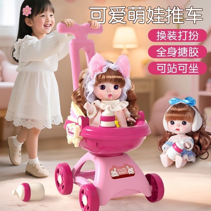 高端仿真娃娃婴儿手推车玩具女孩过家家女童儿童节礼物换装照顾