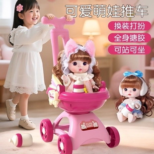 高端仿真娃娃婴儿手推车玩具女孩过家家女童儿童节礼物换装照顾