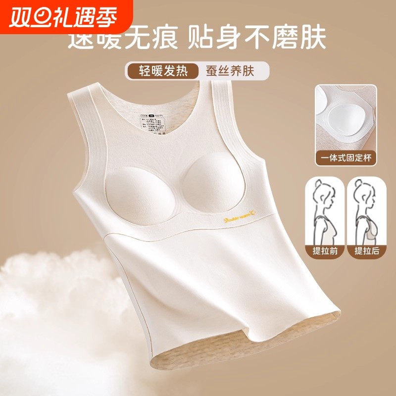 少女保暖背心学生蚕丝羊绒带胸垫女童外穿秋衣女贴身发热一体式