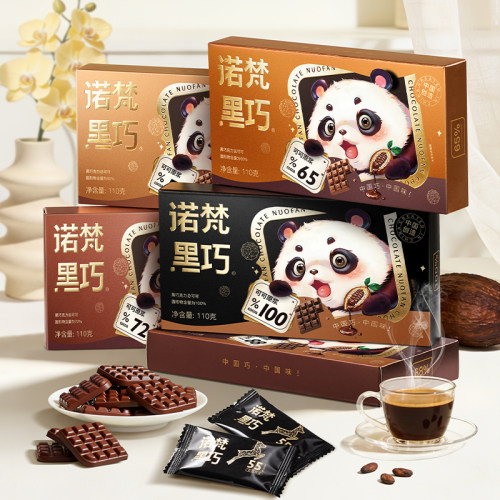 诺梵纯可可脂黑巧克力 健康零食休闲烘焙孩子礼物精选送女友