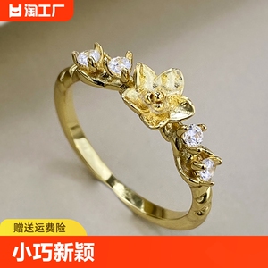 S925纯银戒指镀18K金花朵小众锆石镶嵌高级感时尚细戒指女精品