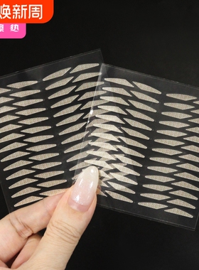 T双眼皮贴I1vq0-斜切局部双眼皮贴单面贴男女调整内双美目贴